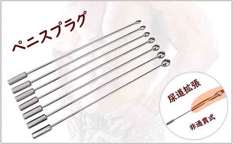 風俗 尿道|【尿道ブジー初体験】ひなｻﾝのCMを観て実際に治療してもら。